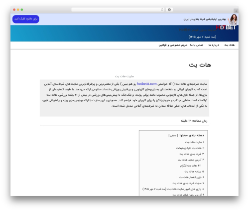 Ad Inserter – Ad Manager & AdSense Ads (ad-inserter) free WordPress plugin - hotbet-site.com Ad Inserter – Ad Manager & AdSense Ads (ad-inserter) free WordPress plugin - hotbet-site.com
