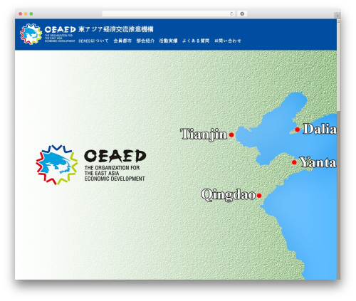 Linksoftware WordPress theme - oeaed.org