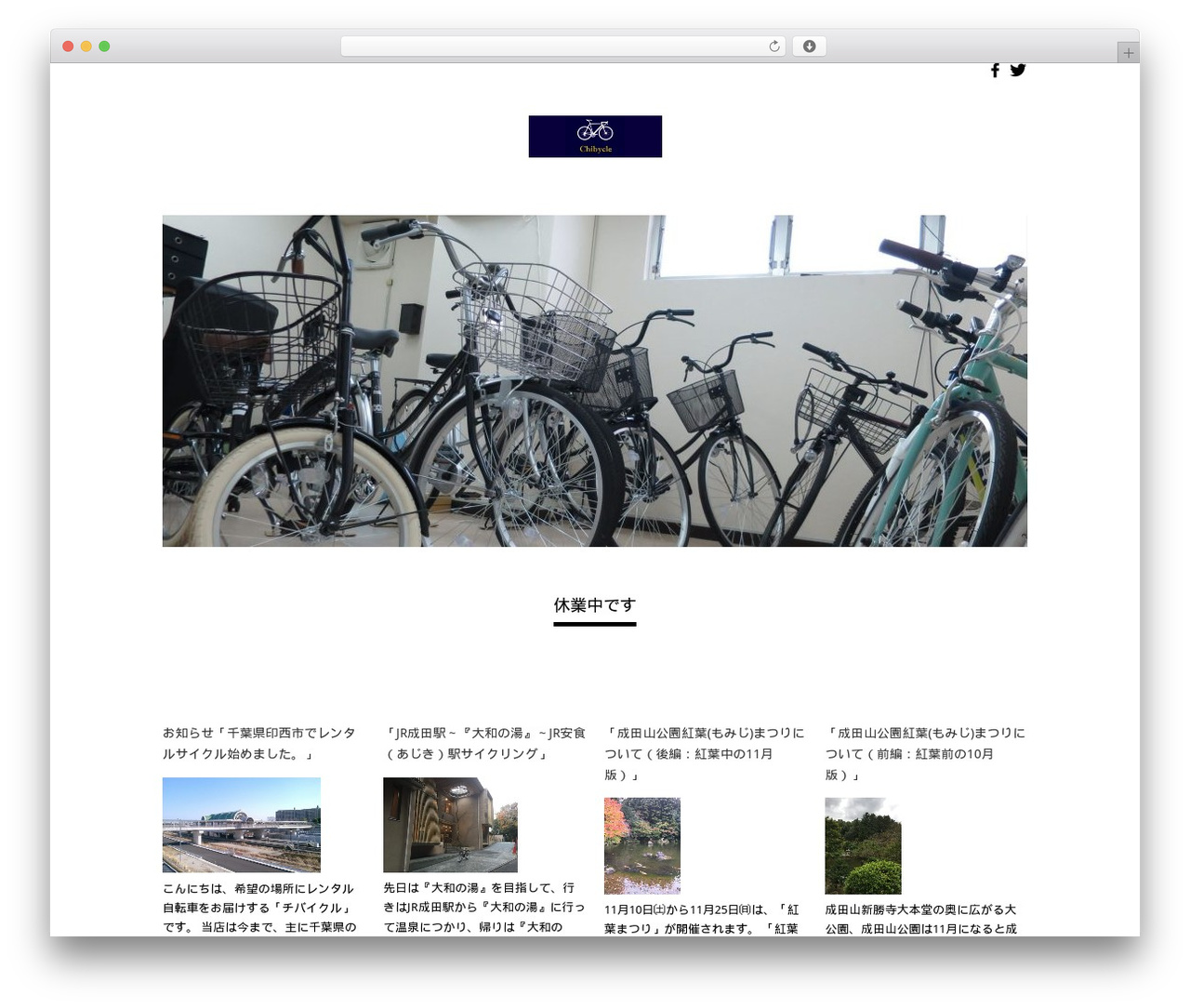 responsive_249 theme WordPress - chibaken-cycle.jp responsive_249 theme WordPress - chibaken-cycle.jp
