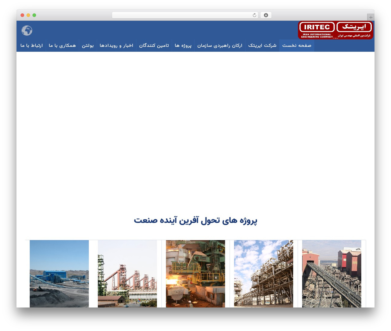 RT-Theme 19 WordPress theme - iritec.co RT-Theme 19 WordPress theme - iritec.co