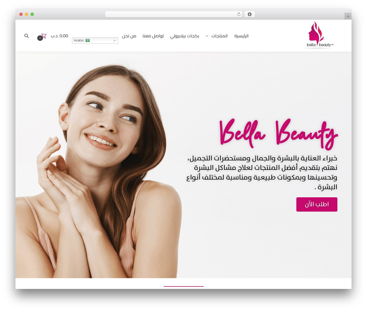 Shoptimizer theme WordPress - bellabeautybh.com Shoptimizer theme WordPress - bellabeautybh.com