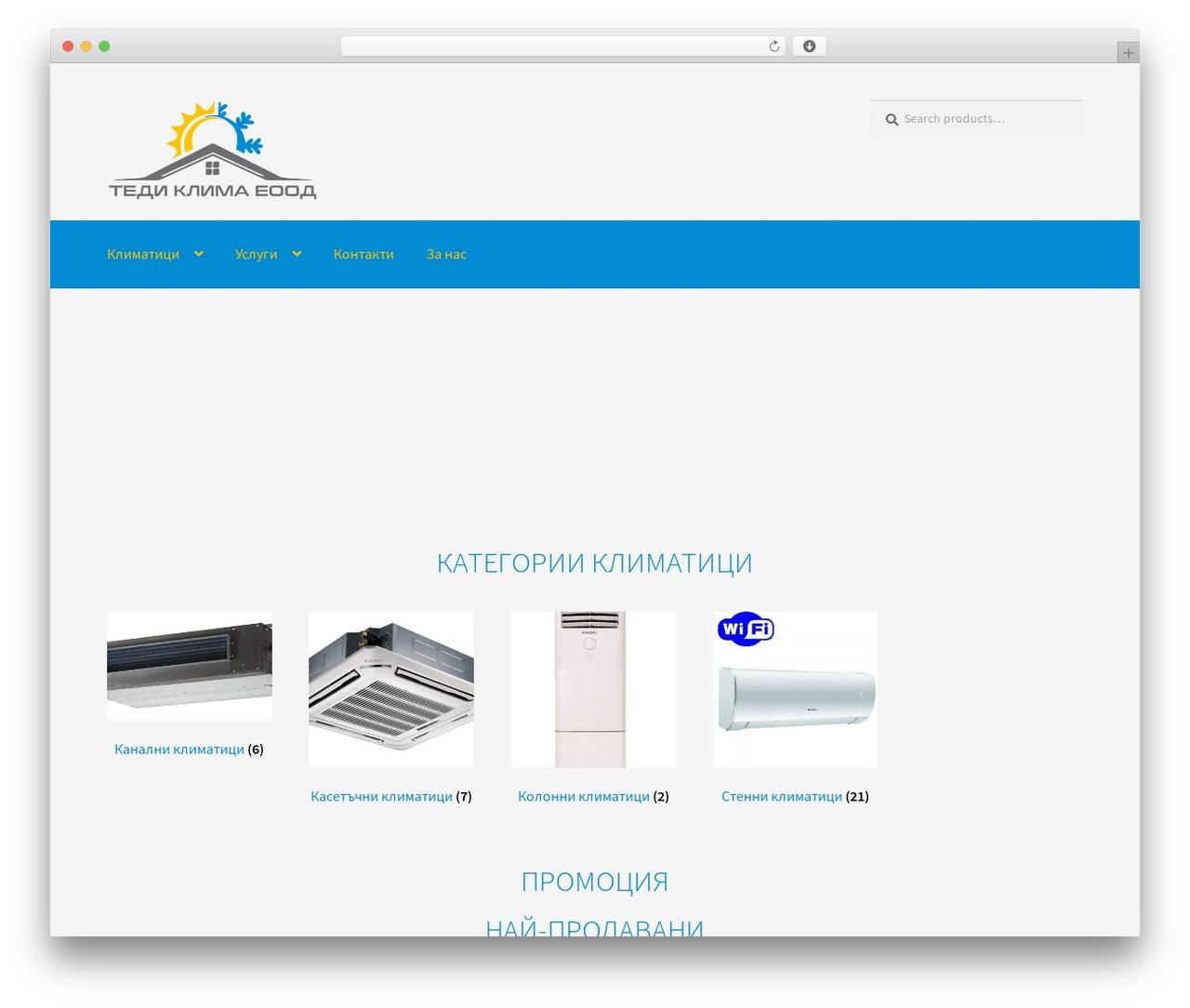Storefront theme WordPress - tediclima.com