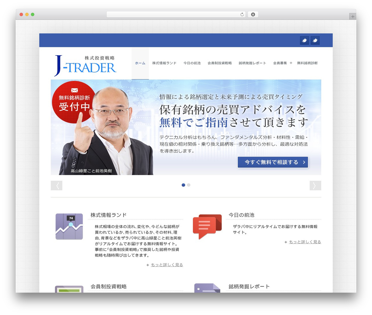 WordPress theme rootplus-tmp - j-trader.co.jp WordPress theme rootplus-tmp - j-trader.co.jp