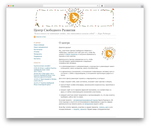WordPress theme Tarski - person-in-centre.ru WordPress theme Tarski - person-in-centre.ru