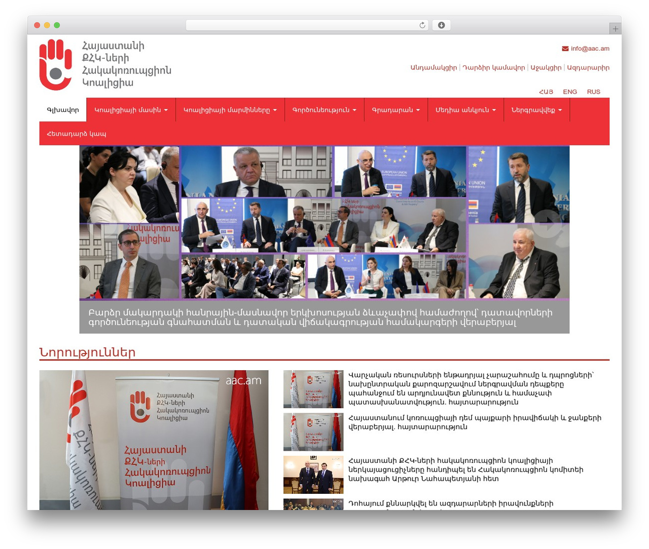 Bootstrap Basic WordPress theme free - aac.am Bootstrap Basic WordPress theme free - aac.am