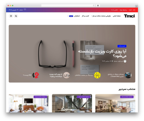 Disto WordPress page theme - tmci.ir