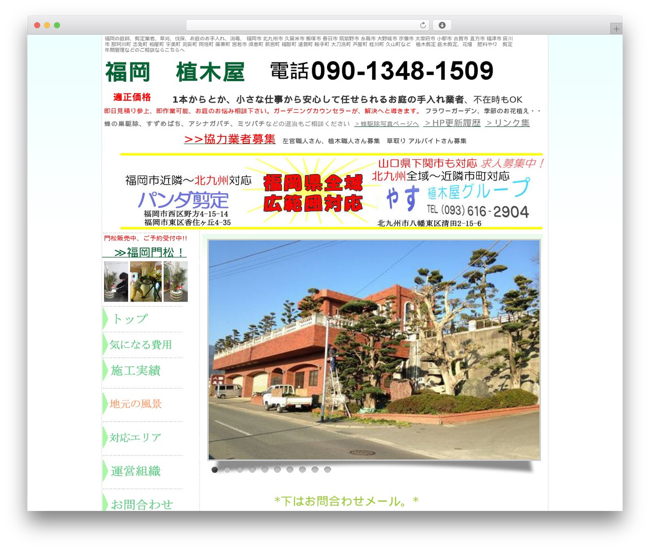 Theme WordPress メディカル・医療向きデザインB2 2列左メニュー - pandass.info Theme WordPress メディカル・医療向きデザインB2 2列左メニュー - pandass.info