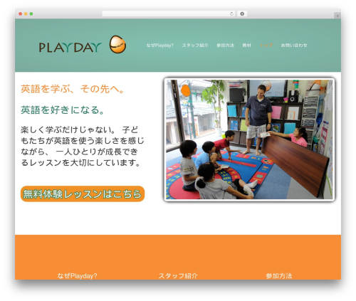 SwfObj Plugin: for embedding Flash objects (swfobj) free WordPress plugin - playday-english.com SwfObj Plugin: for embedding Flash objects (swfobj) free WordPress plugin - playday-english.com