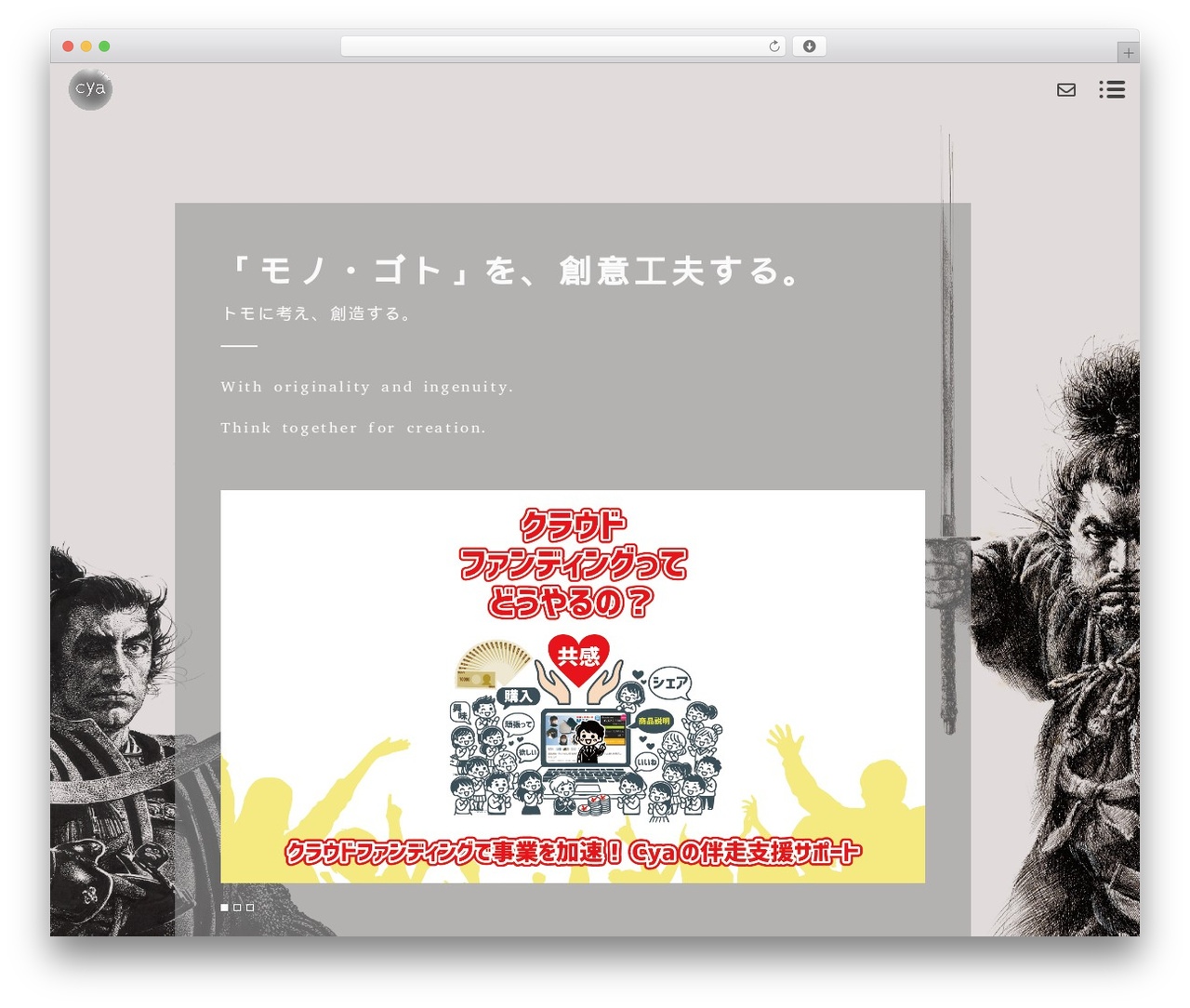 Best WordPress theme 【096】コーポレート - cyainc.net