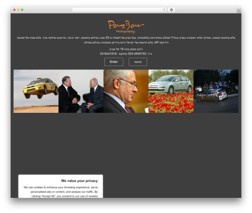 Border WordPress theme - pazbar.co.il
