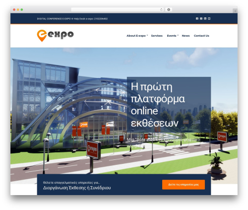 Ignition WordPress plugin - e-expo.gr