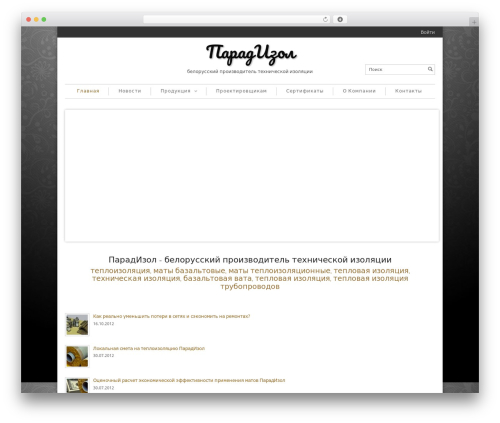 Maya Shop WP theme - paradizol.by