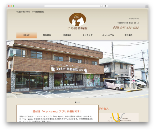 My snow monkey WordPress plugin - ichi-ah.com