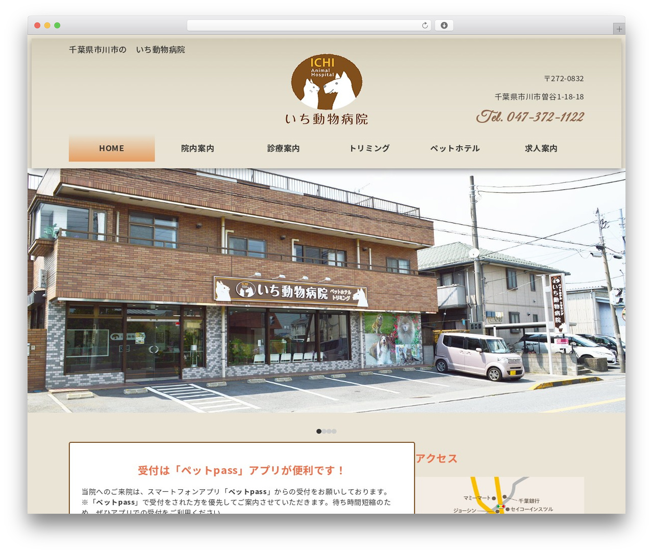 Snow Monkey WordPress theme - ichi-ah.com Snow Monkey WordPress theme - ichi-ah.com