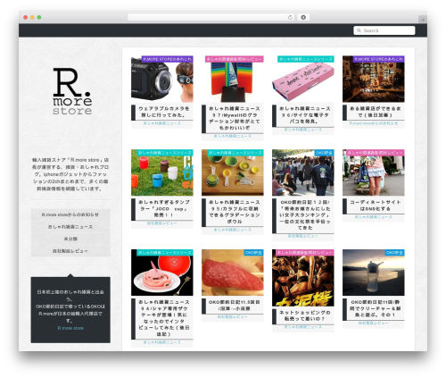 Syndra theme WordPress - press.rmore.jp