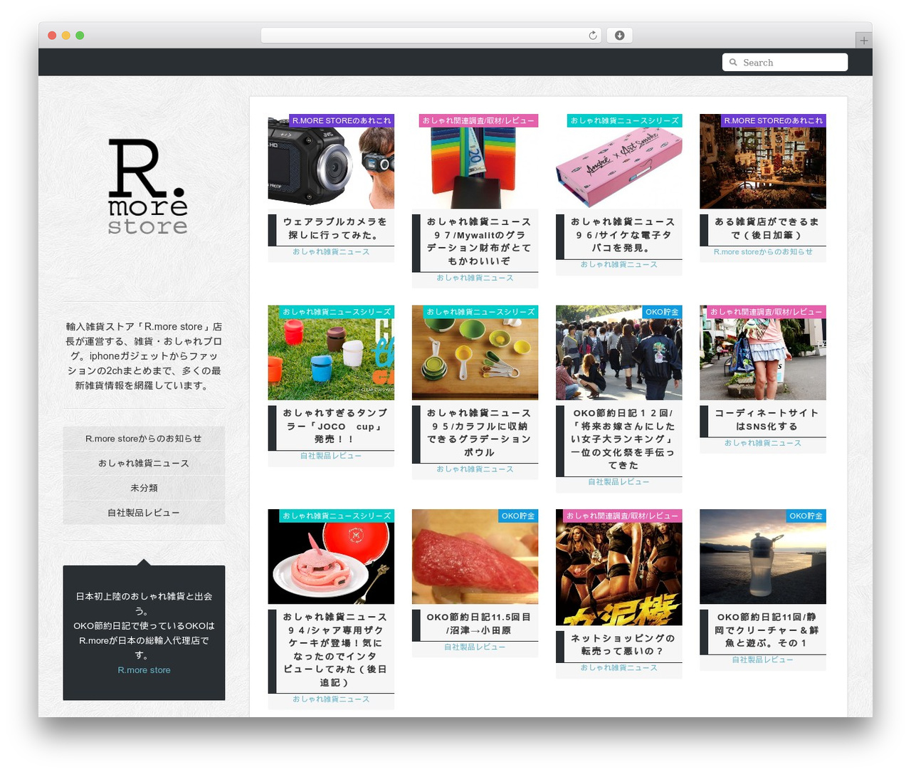 Syndra theme WordPress - press.rmore.jp Syndra theme WordPress - press.rmore.jp