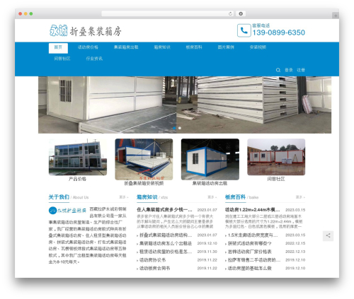 Qapress WordPress plugin - sjzpjcg.cn