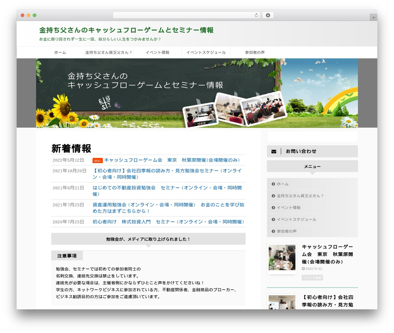 WING-AFFINGER5 WordPress theme - zenith001.com