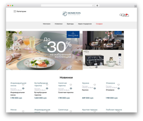 Product Pre-Orders for WooCommerce (product-pre-orders-for-woo) free WordPress plugin - homilton.uz