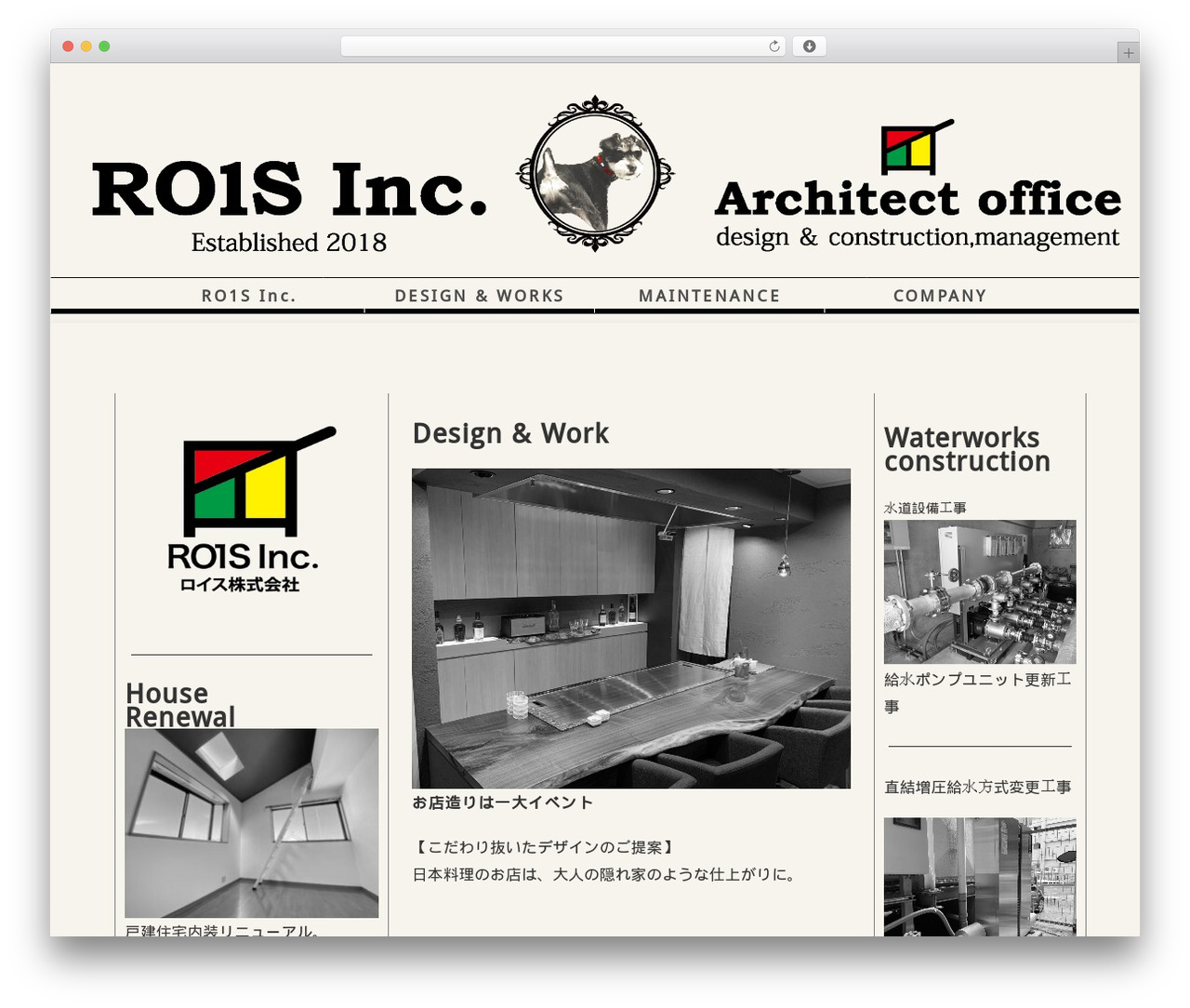 Theme WordPress AFFINGER - rois-inc.net Theme WordPress AFFINGER - rois-inc.net