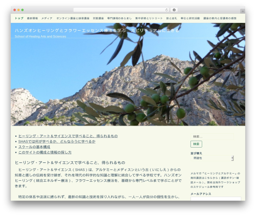 Simpletoc WordPress plugin - lifeschool.org