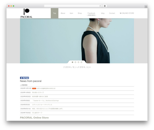 Wise Guys theme WordPress - pacoral.com