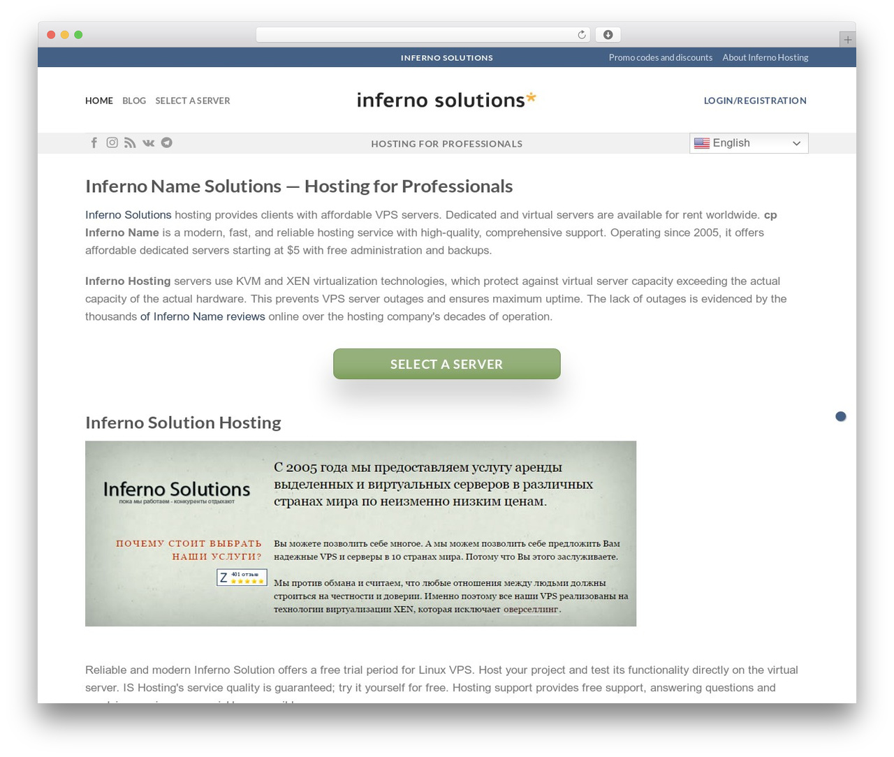 WordPress theme Flatsome - infernosolution.ru