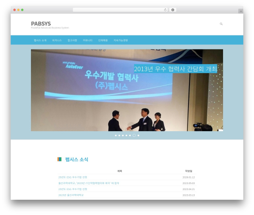Advanced Browser Check (advanced-browser-check) free WordPress plugin - pabsys.com Advanced Browser Check (advanced-browser-check) free WordPress plugin - pabsys.com