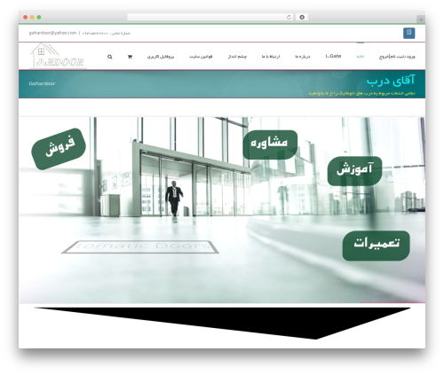 RAYS Grid (rays-grid) free WordPress plugin - gohardoor.ir