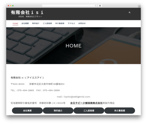 CloudPress theme WordPress - sekigenisi.com