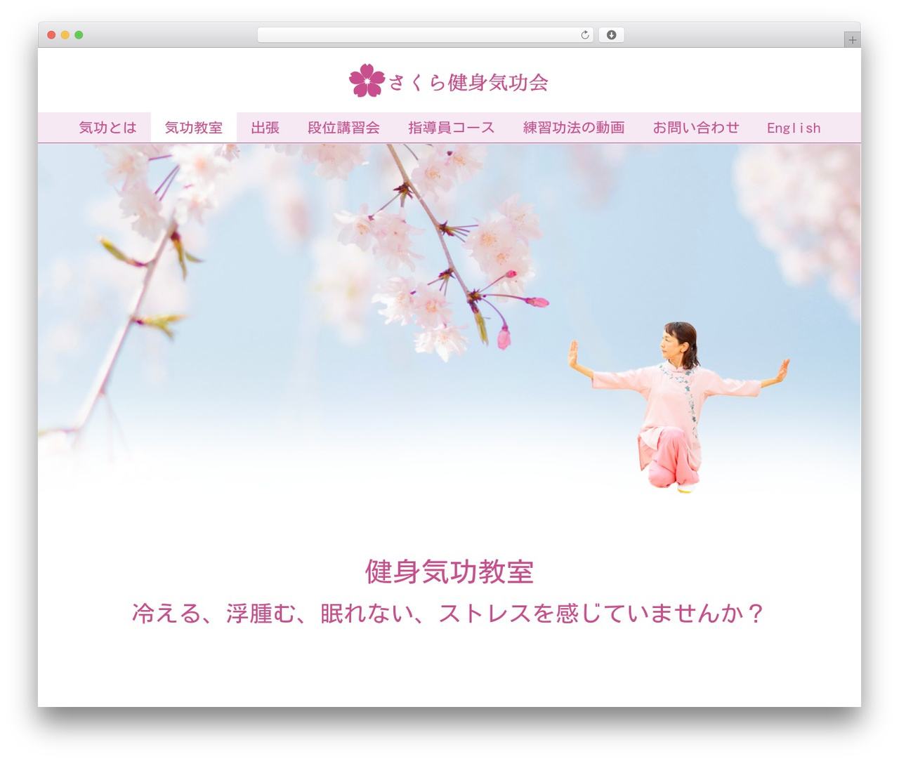 Hello Elementor theme WordPress - sakura-kenshinkiko.net Hello Elementor theme WordPress - sakura-kenshinkiko.net