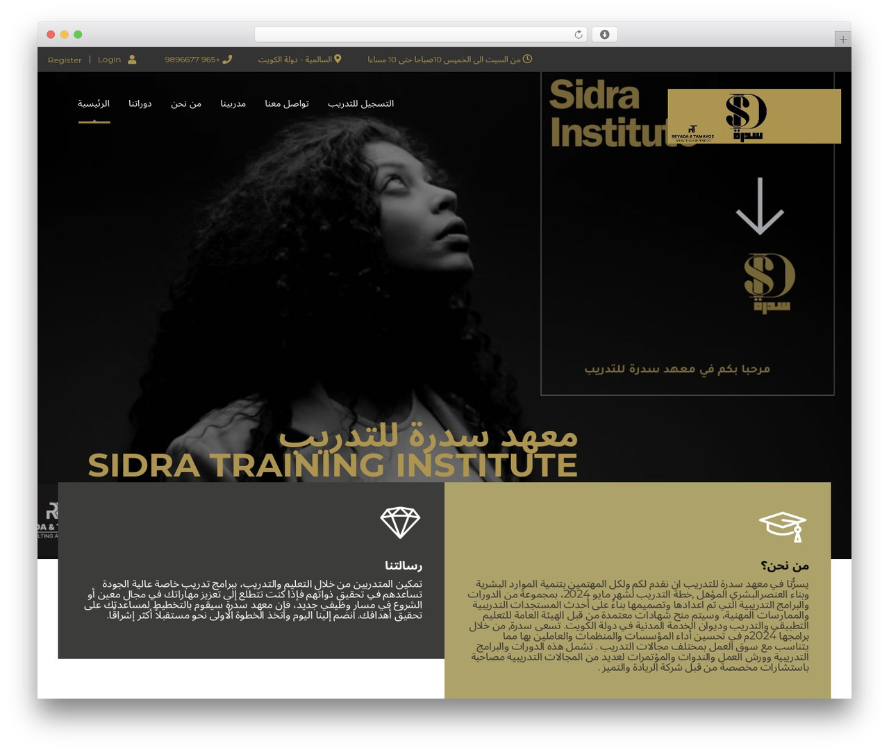MasterStudy theme WordPress - sidra.pro