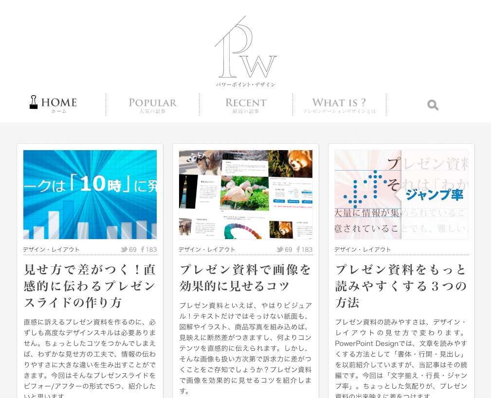 ppt WordPress theme by AP
