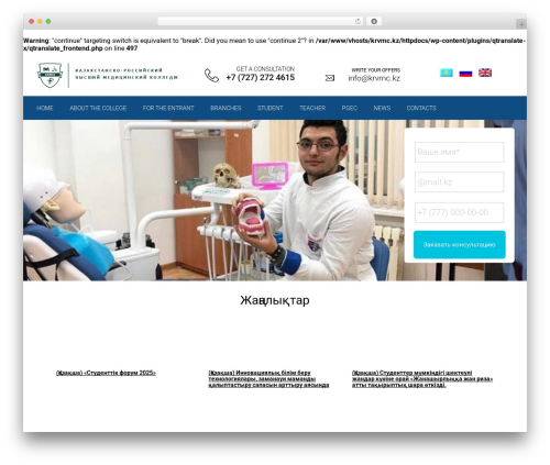 Theme WordPress KRM - krvmc.kz