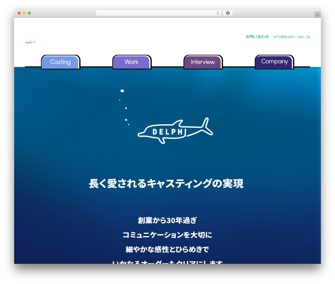 WordPress theme COLORS by DigiPress - delphi-cas.jp WordPress theme COLORS by DigiPress - delphi-cas.jp