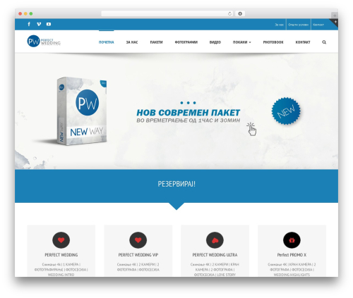 WordPress theme Avada | - perfectwedding.mk