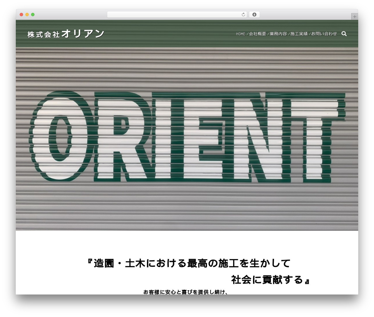 WordPress theme orient - orient310.com WordPress theme orient - orient310.com