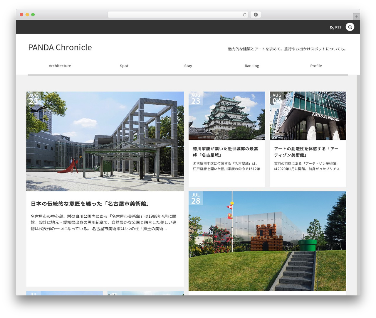 Best WordPress theme COLORS by DigiPress - panda-chronicle.com Best WordPress theme COLORS by DigiPress - panda-chronicle.com
