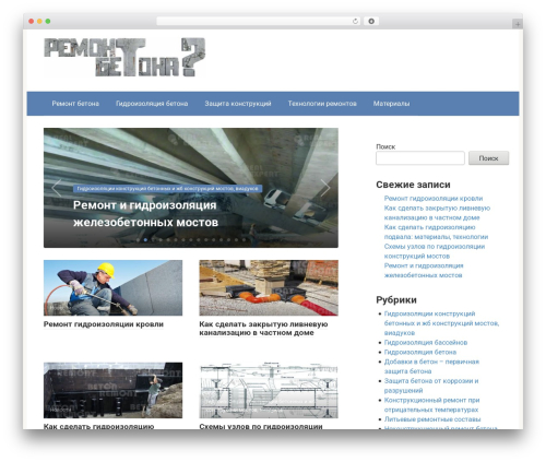 Cherrylink WordPress plugin - betonremont.ru