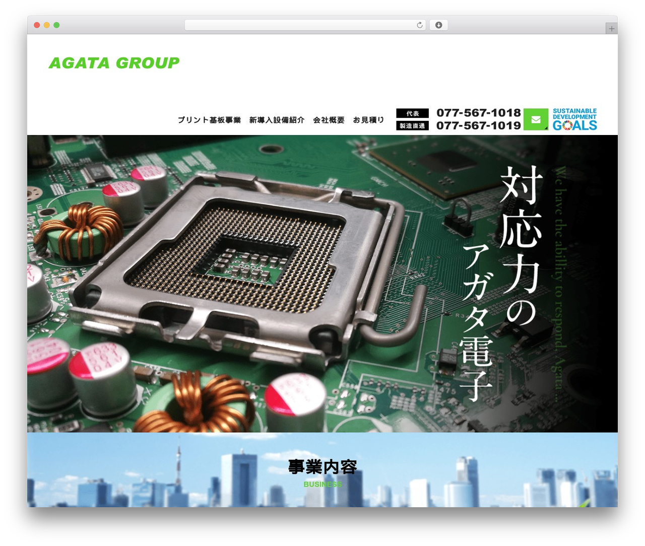 Themify Basic top WordPress theme - www.agata-g.co.jp Themify Basic top WordPress theme - www.agata-g.co.jp