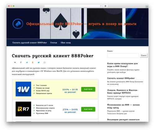 Casino review WordPress plugin - bestonlinepoker.ru