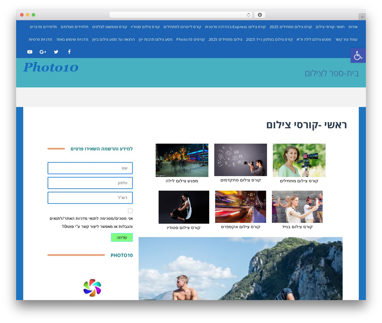 Buzz WordPress theme - photo10.co.il