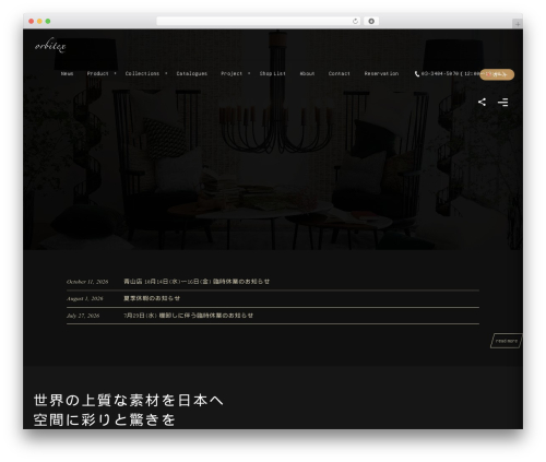 Dp ex blocks free WordPress plugin - orbitex.jp