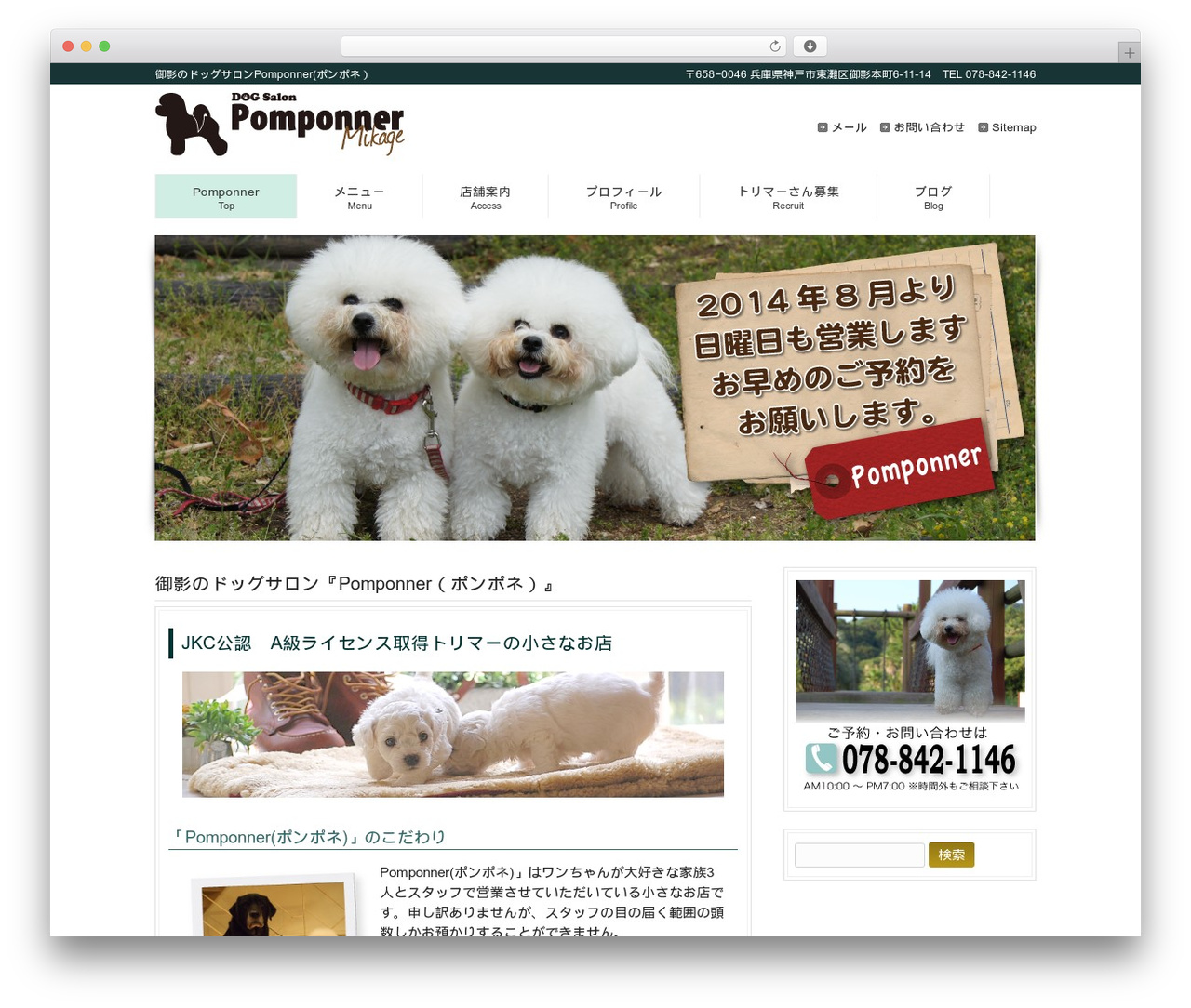 Theme WordPress theme442 - pomponner.com Theme WordPress theme442 - pomponner.com
