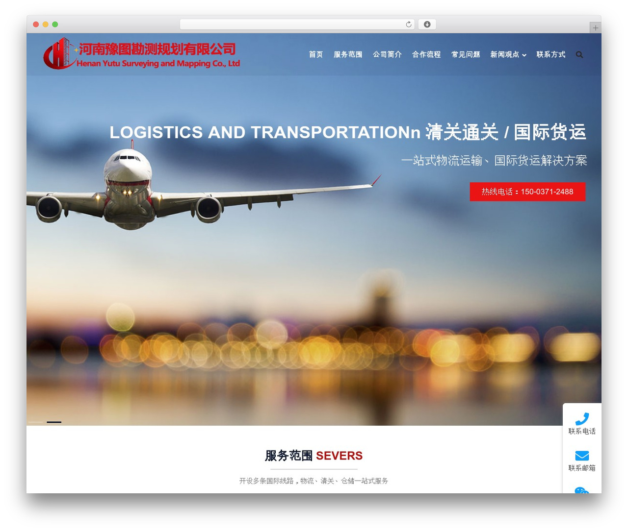 WordPress theme 区块企业WordPress多行业主题-标准版 - icehui.cn WordPress theme 区块企业WordPress多行业主题-标准版 - icehui.cn