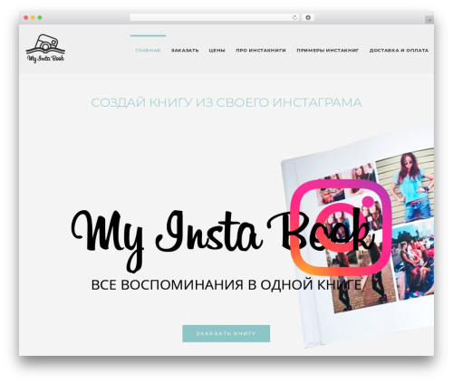 Cherry PopUps (cherry-popups) free WordPress plugin - my-instabook.ru Cherry PopUps (cherry-popups) free WordPress plugin - my-instabook.ru