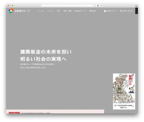 Inline Image Upload for BBPress (image-upload-for-bbpress) free WordPress plugin - zenban.jp