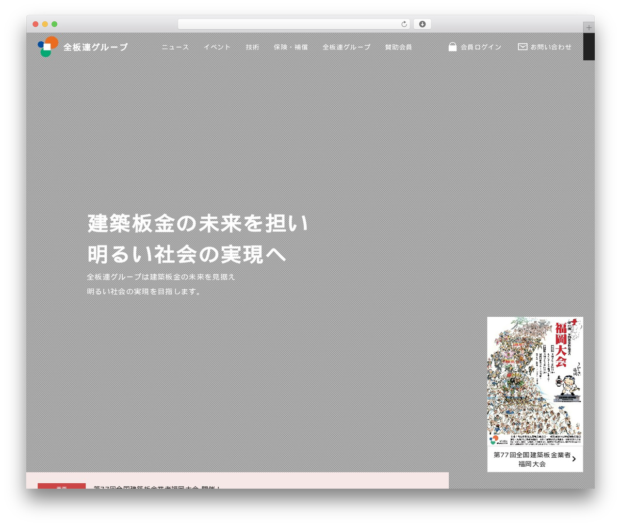 WordPress theme original theme - zenban.jp WordPress theme original theme - zenban.jp