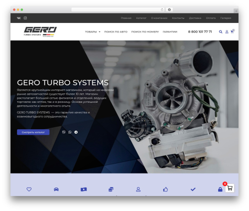 Yith woocommerce quick view premium WordPress plugin - geroturbo.com