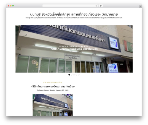 Writee WordPress theme - nonthaburimesuk.com